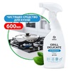 Средство для кухонных плит 600 мл Grill Delicate Professional