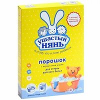 Порошок стиральный 400 гр Ушастый Нянь универсал