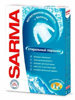 Порошок стиральный 400 гр Сарма ручная стирка  в ассортименте