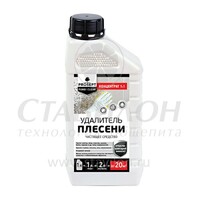 Удалитель плесени 1 л Fungi clean 1:1 PROSEPT