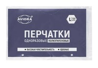 Перчатки п/э размер L  100 шт/уп  прозрачный AVIORA