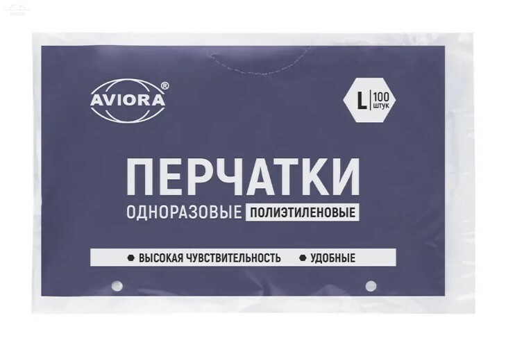 Перчатки п/э размер L 100 шт/уп прозрачный AVIORA Перчатки п/э размер L 100 шт/уп прозрачный AVIORA