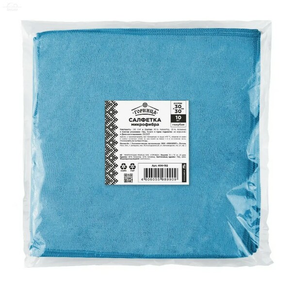 Салфетка для уборки 30х30 см 1 шт/уп микрофибра, голубая(аналог 50311) Салфетка для уборки 30х30 см 1 шт/уп микрофибра, голубая(аналог 50311)