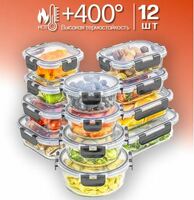 Контейнер для еды стеклянный, судочки для еды набор 12 шт  (прямоугольные 4шт; квадратные 4 шт; круглые 4шт)