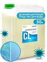 Средство дезинфицирующее для воды CRYSPOOL 35 кг