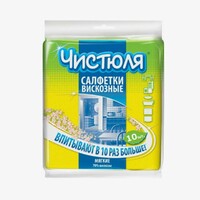 Салфетка для уборки 34х38 см 10 шт/уп  вискоза  разноцветный Чистюля