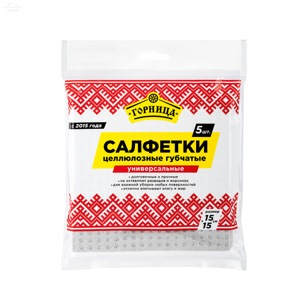 Салфетка для уборки 15х15 см 5 шт/уп целлюлозная губчатая серая Горница Салфетка для уборки 15х15 см 5 шт/уп целлюлозная губчатая серая Горница