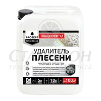 Удалитель плесени 5 л Fungi clean 1:1 PROSEPT