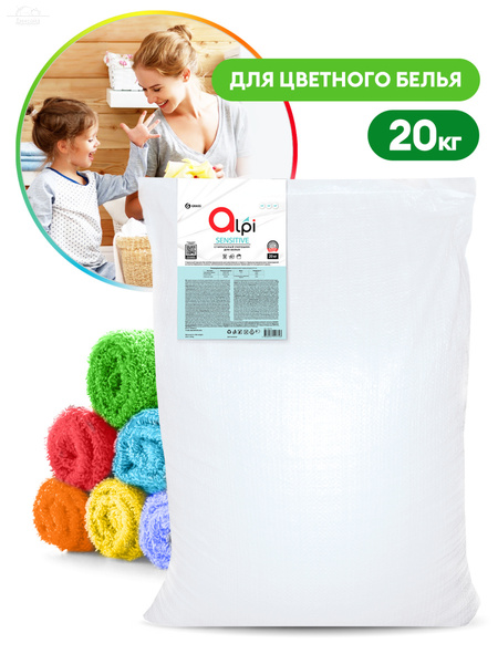 Порошок стиральный 20 кг Alpi Sensitive ручная и машинная стирка для цветного белья Порошок стиральный 20 кг Alpi Sensitive ручная и машинная стирка для цветного белья