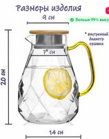 Кувшин 1,8 л с металлической крышкой с накладкой из бамбука Formula Tepla