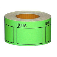 Ценник бумажный самоклеющийся 50х40 мм 200эт/рол  ЗЕЛЕНЫЙ/ГТД