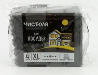 Губка для посуды МАКСИ  XL 4 шт/уп ЧЕРНАЯ  Чистюля