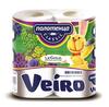 Полотенца бумажные  2 слоя 2 рул/уп   Classic белый VEIRO