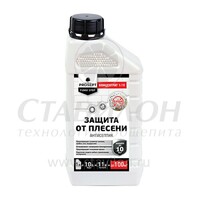 Защита от плесени 500 мл Fungi stop 1:10 PROSEPT