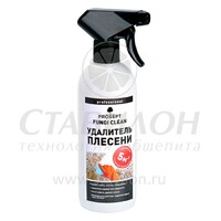 Удалитель плесени 0,5 л готовый состав  Fungi clean PROSEPT