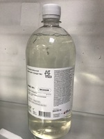 Средство моющее  универсальное 1 л ЖМС1 ЭКОНОМ ПЭТ (аналог Прогресса)