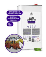 Средство для удаления граффити 5 л Antigraffiti