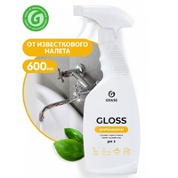 Средство для удаления известкового налета и ржавчины 600 мл Gloss Professional