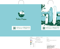 Пакет с кручеными ручками 260х150х350  PokeMoon СОЧИ