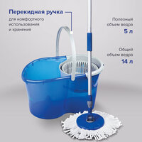 Ведро с отжимом, швабра, ведро 14 л/5 л с отжимом центрифуга, 2 круглые насадки LAIMA