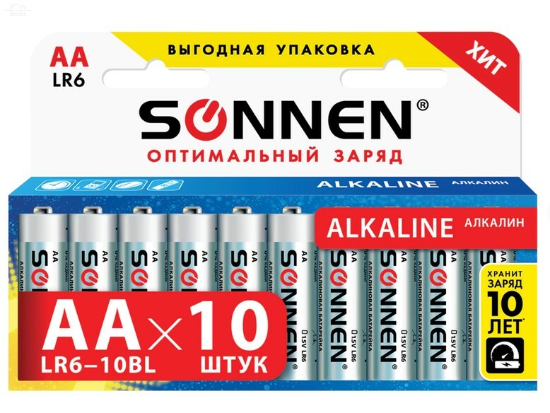 Батарейки КОМПЛЕКТ 10 шт., SONNEN Alkaline, АА (LR6, 15А), алкалиновые, пальчиковые Батарейки КОМПЛЕКТ 10 шт., SONNEN Alkaline, АА (LR6, 15А), алкалиновые, пальчиковые