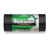 Пакет для мусора с ушками 60 л 60х74 см 20 шт/рул (КОРОТКИЙ рулон)