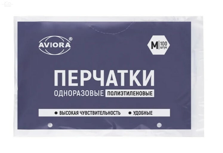 Перчатки п/э размер M 100 шт/уп прозрачный AVIORA-ЧЗ Перчатки п/э размер M 100 шт/уп прозрачный AVIORA-ЧЗ