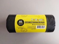 Пакет для мусора 60 л 58х68 см 50 шт/рул Ромашка профессиональные