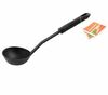 Ложка разливная 250 мл   пластик черный Appetite