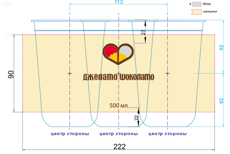 Стакан 500 мл D90 мм матовый U-Cup РP Джелато Шоколато Стакан 500 мл D90 мм матовый U-Cup РP Джелато Шоколато