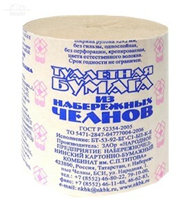 Бумага туалетная без втулки 1 слой Набережные челны Бумага туалетная без втулки 1 слой Набережные челны