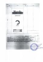 Бумажный пакет 245*110*35Ж Шаурма на Средном свинина