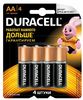 Батарейка Duracell LR6 AA BL4 (пальчиков.)