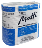 Полотенца бумажные 2 слоя 2 рул/уп MOTTI белый
