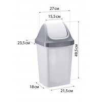 Контейнер для мусора 15 л с плавающей крышкой пластик  Свинг М-пластика