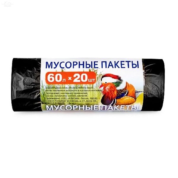 Пакет для мусора 60 л 50х80 см 20 шт/рул Мандаринка ПНД серый Пакет для мусора 60 л 50х80 см 20 шт/рул Мандаринка ПНД серый